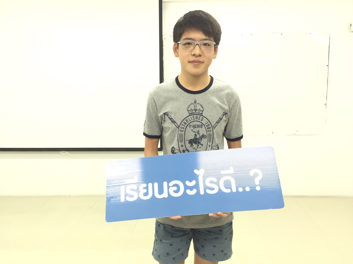 UploadImage