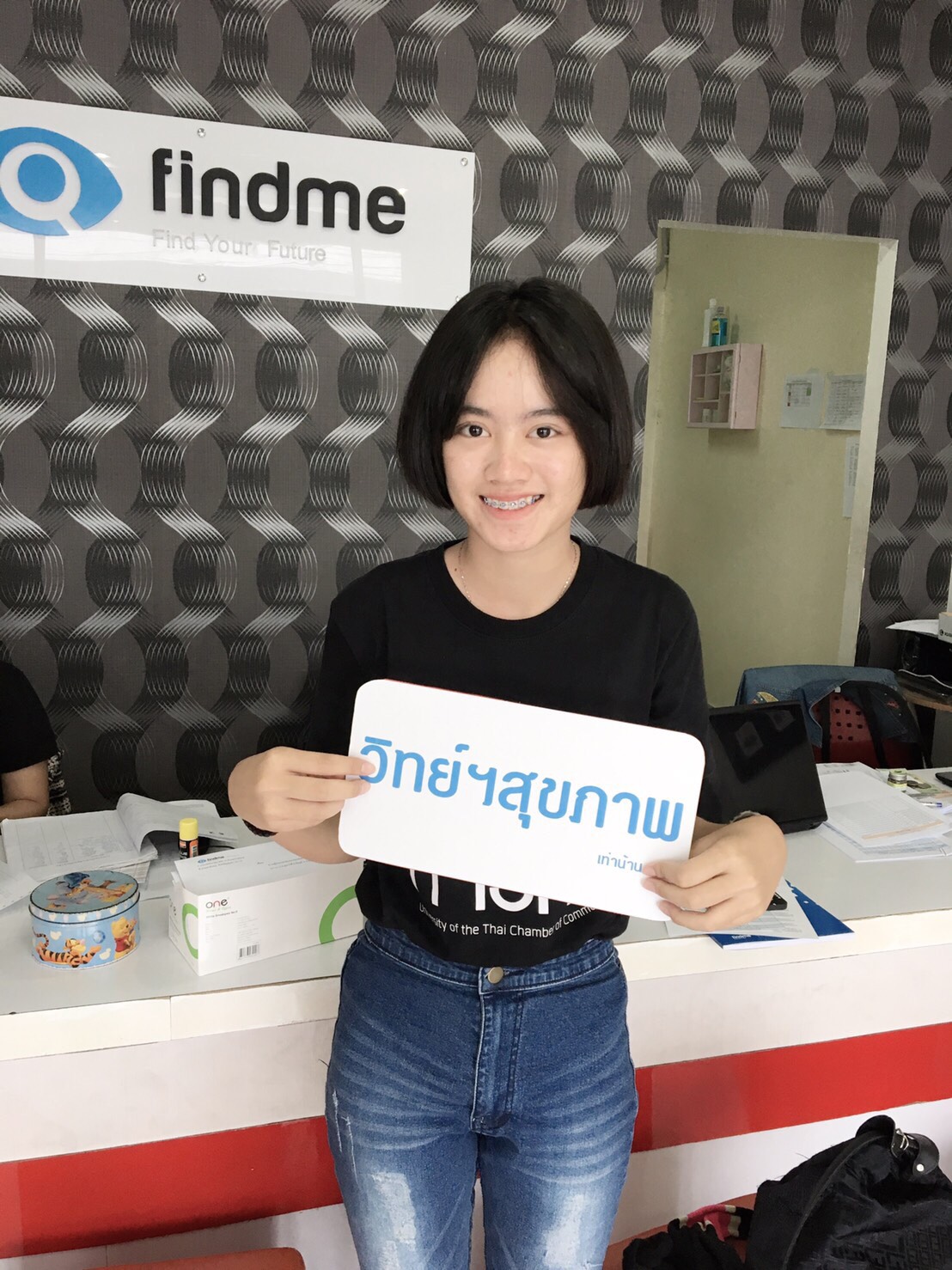 UploadImage