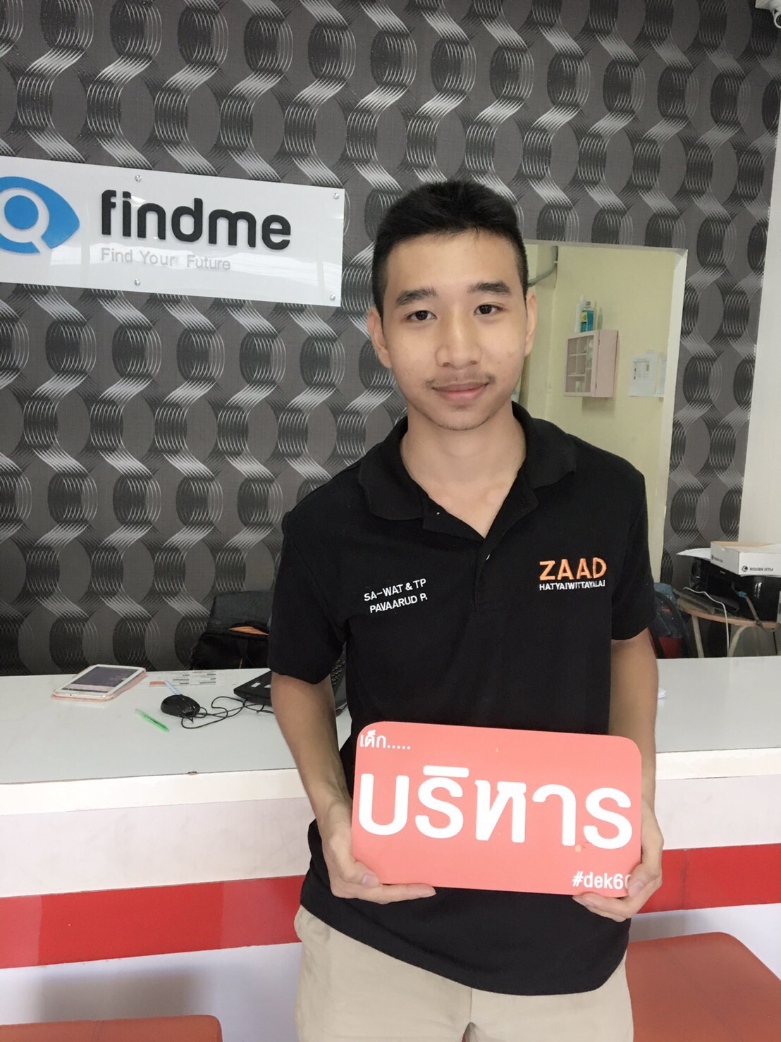 UploadImage
