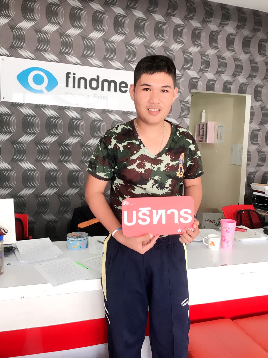 UploadImage