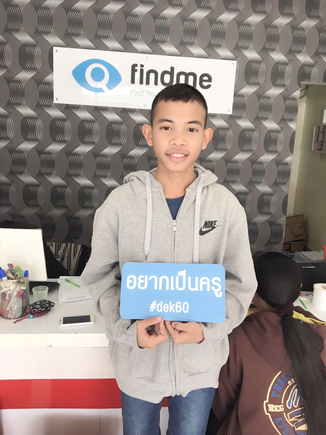 UploadImage