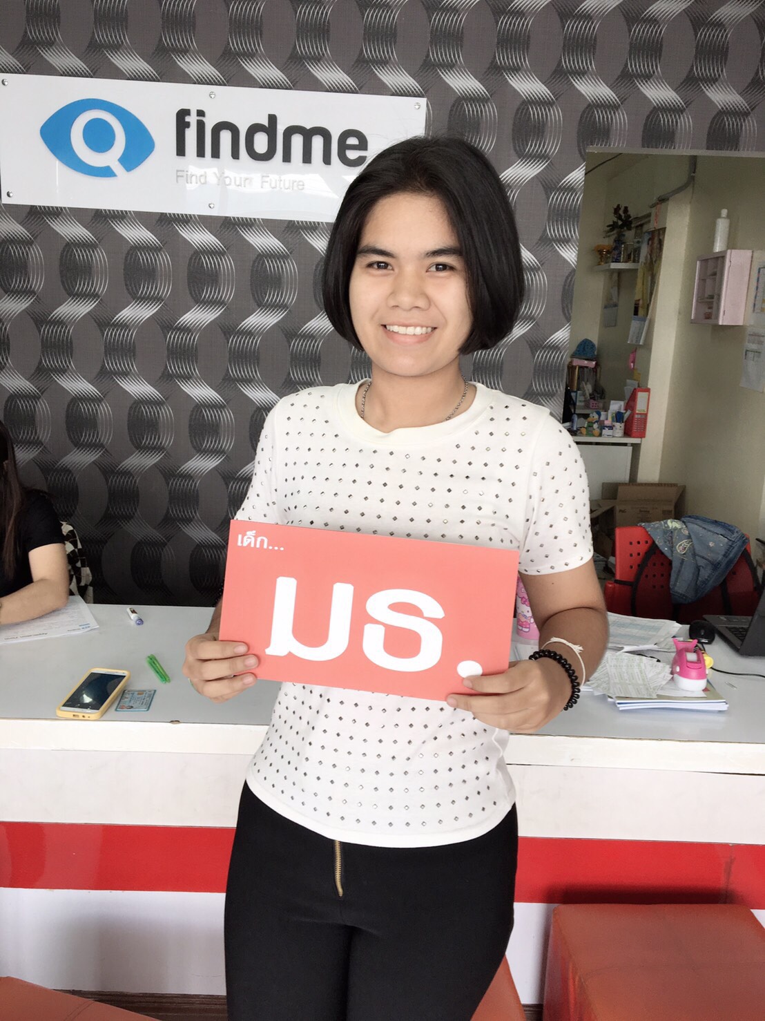 UploadImage