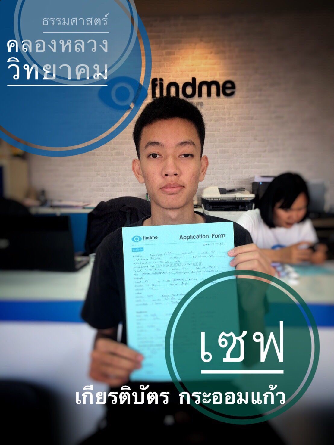 UploadImage