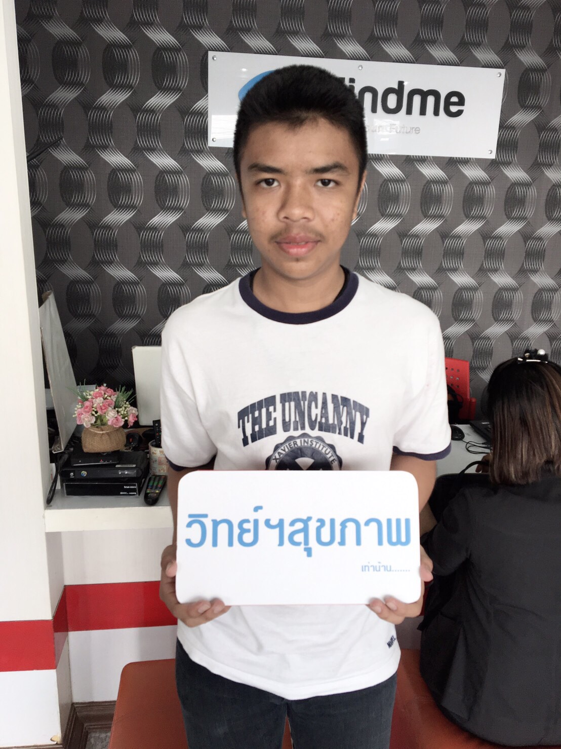 UploadImage