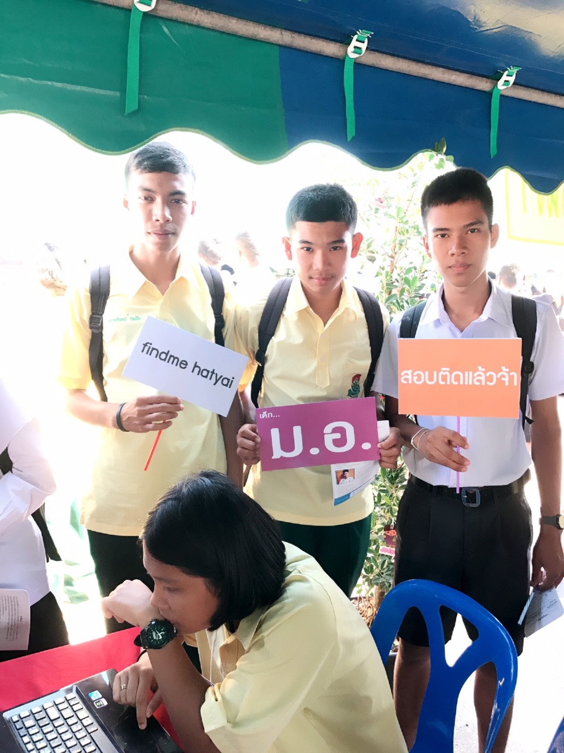 UploadImage