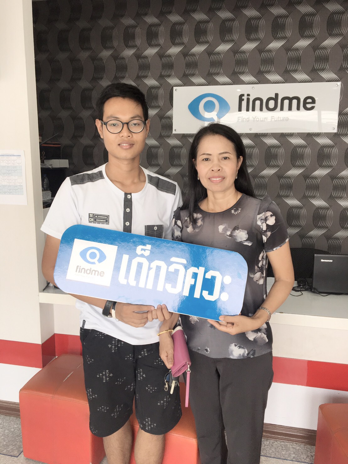 UploadImage