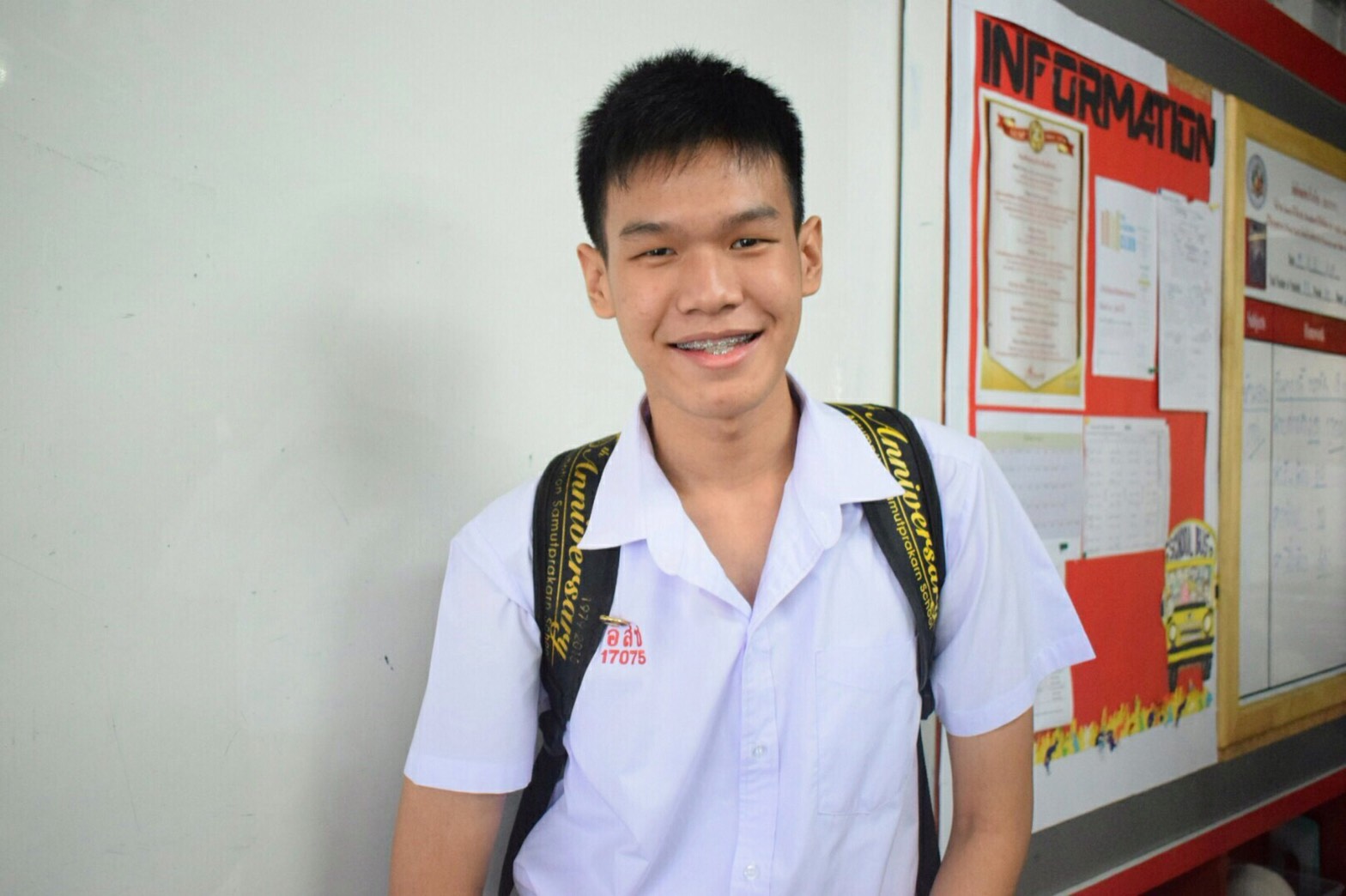 UploadImage