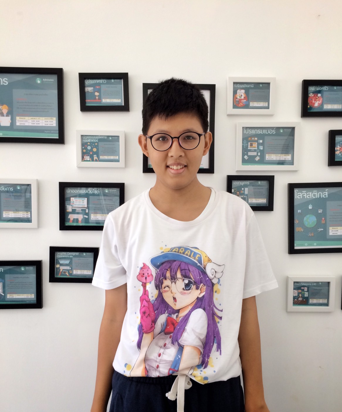 UploadImage
