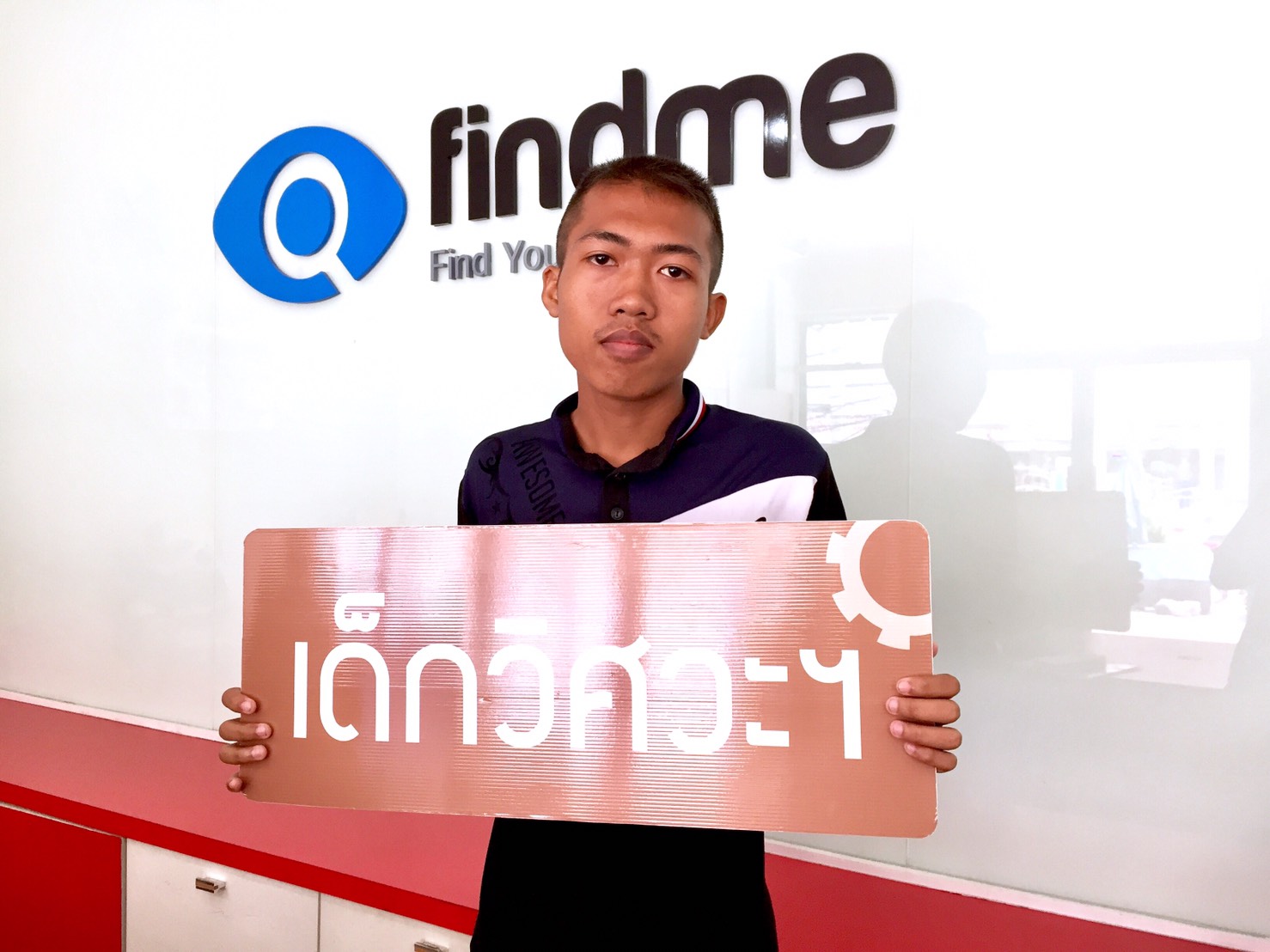 UploadImage