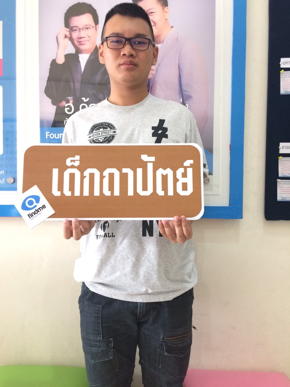 UploadImage