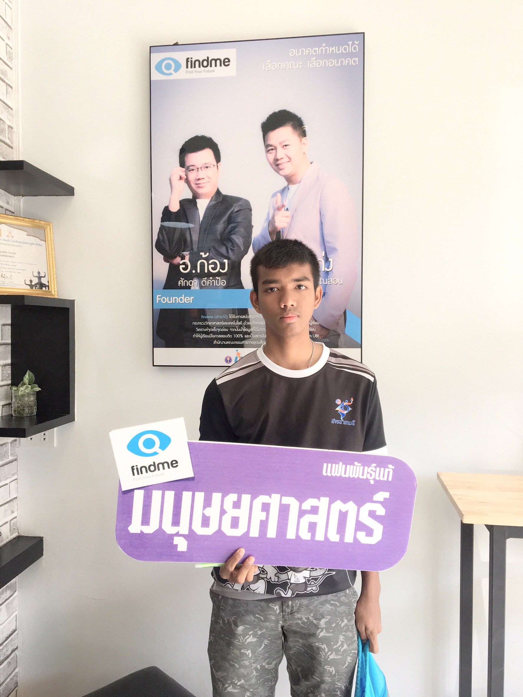 UploadImage
