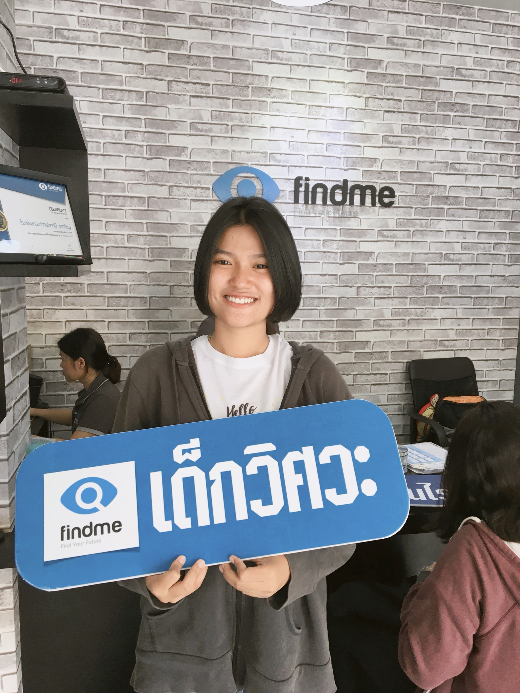 UploadImage