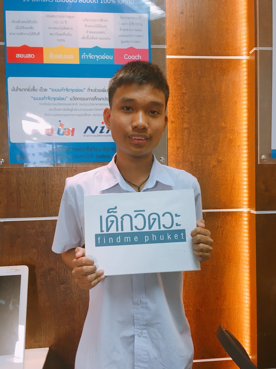 UploadImage
