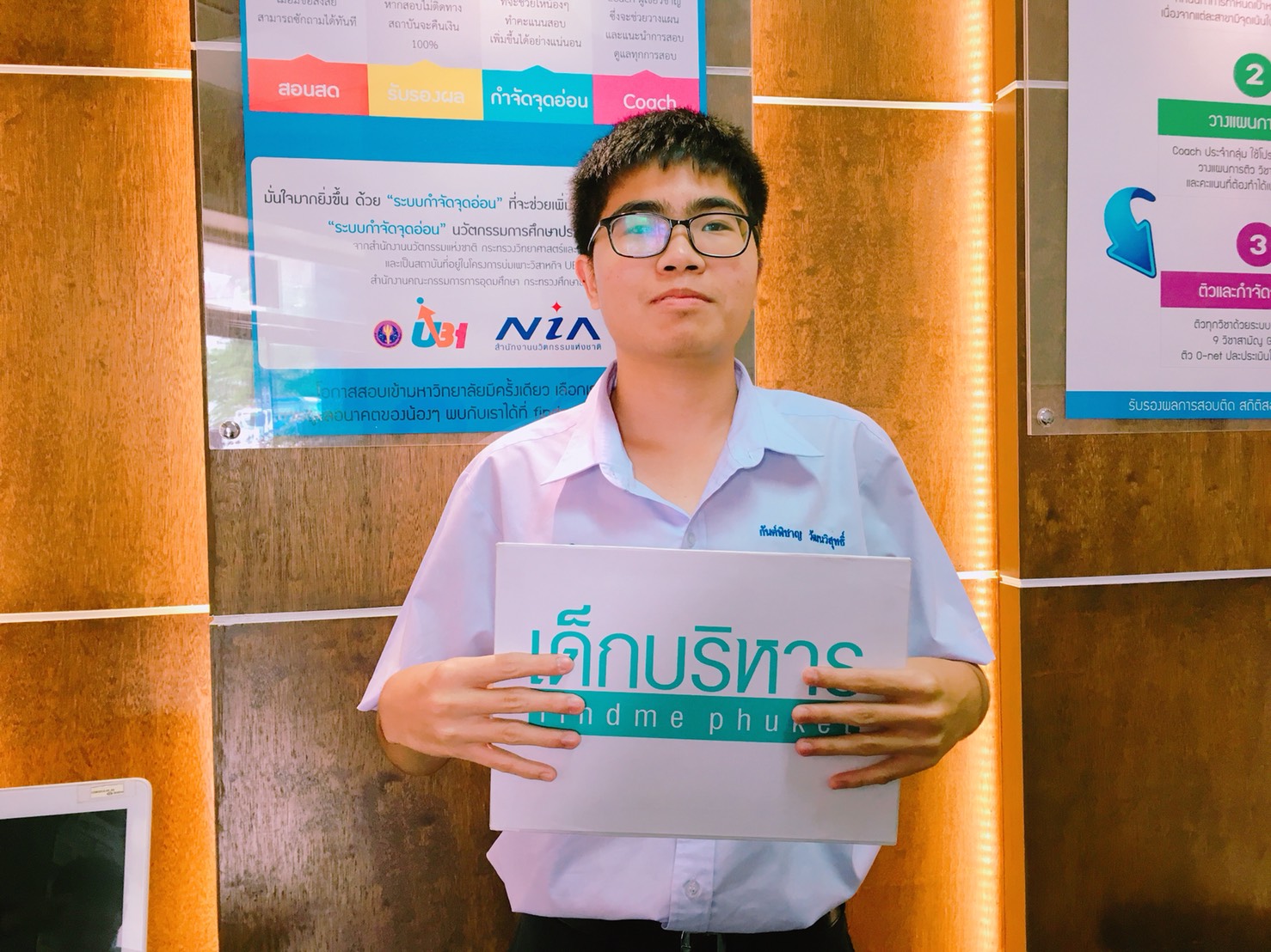 UploadImage