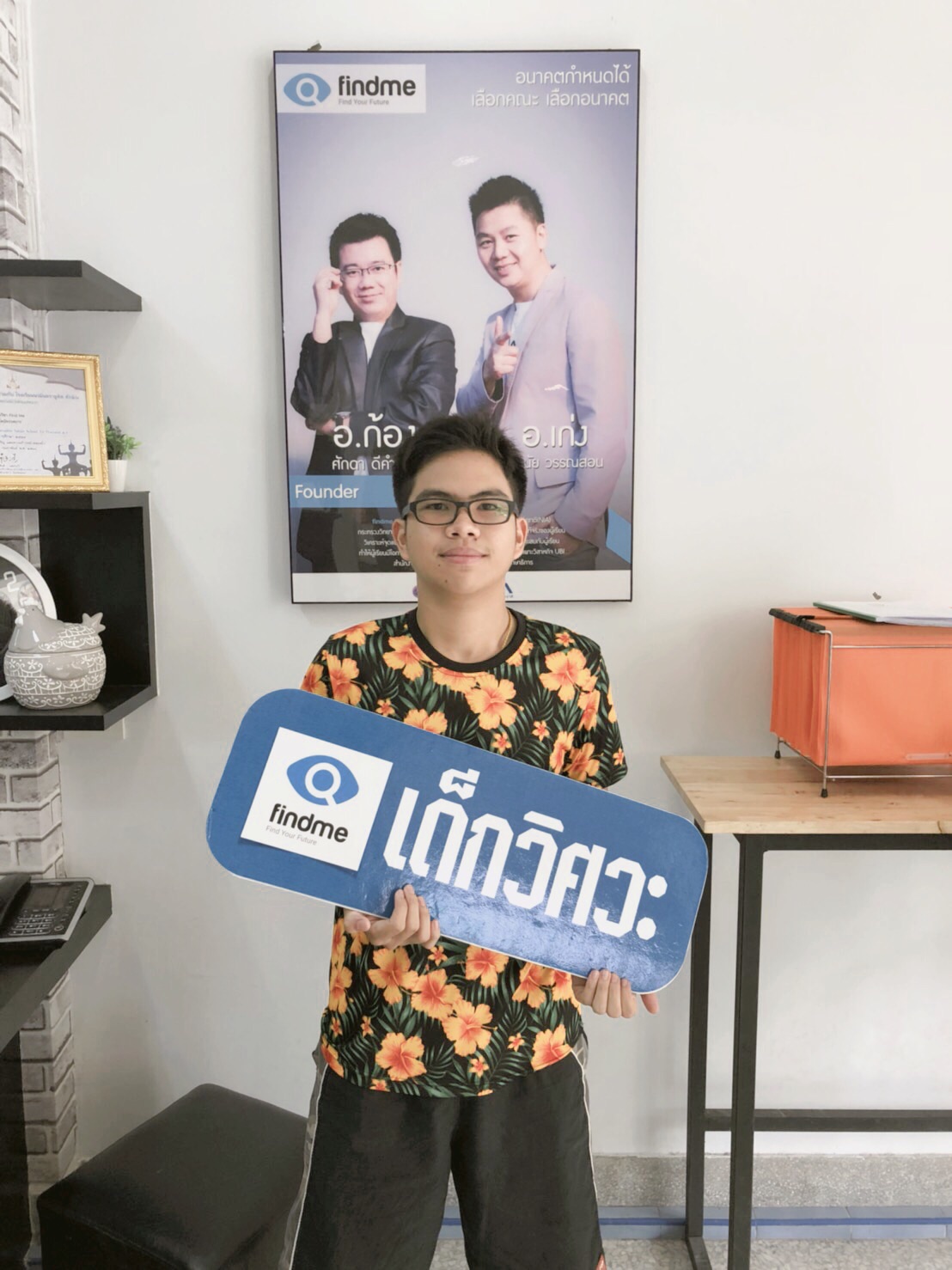 UploadImage