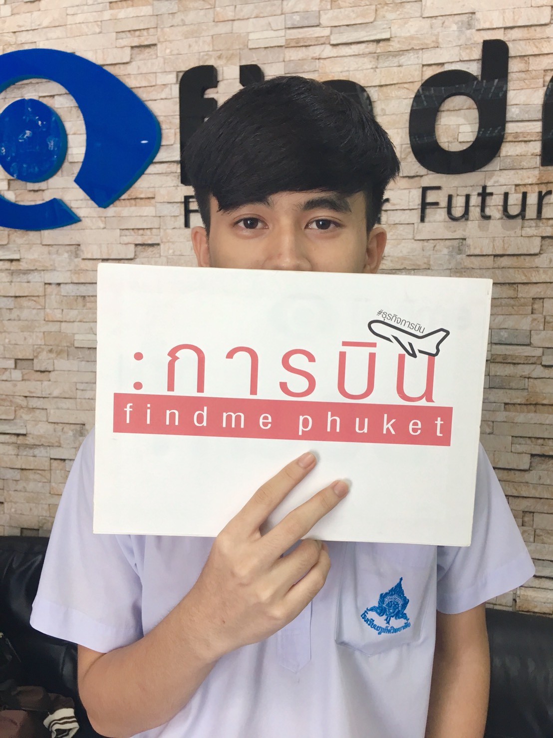 UploadImage