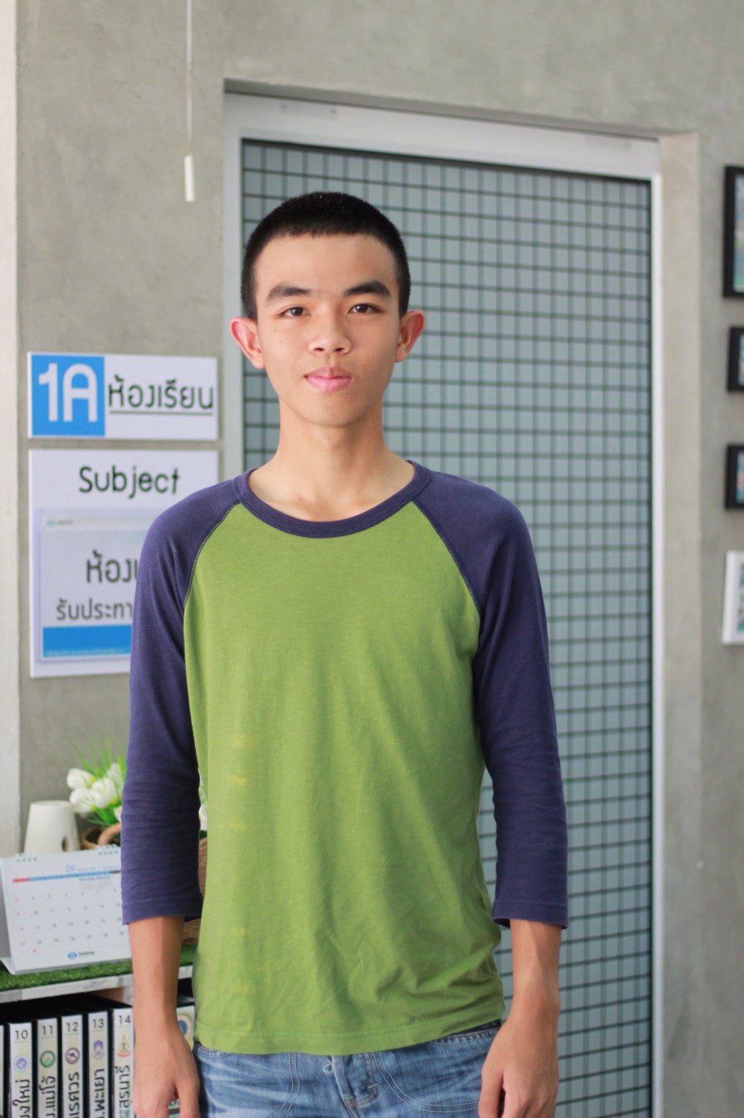 UploadImage