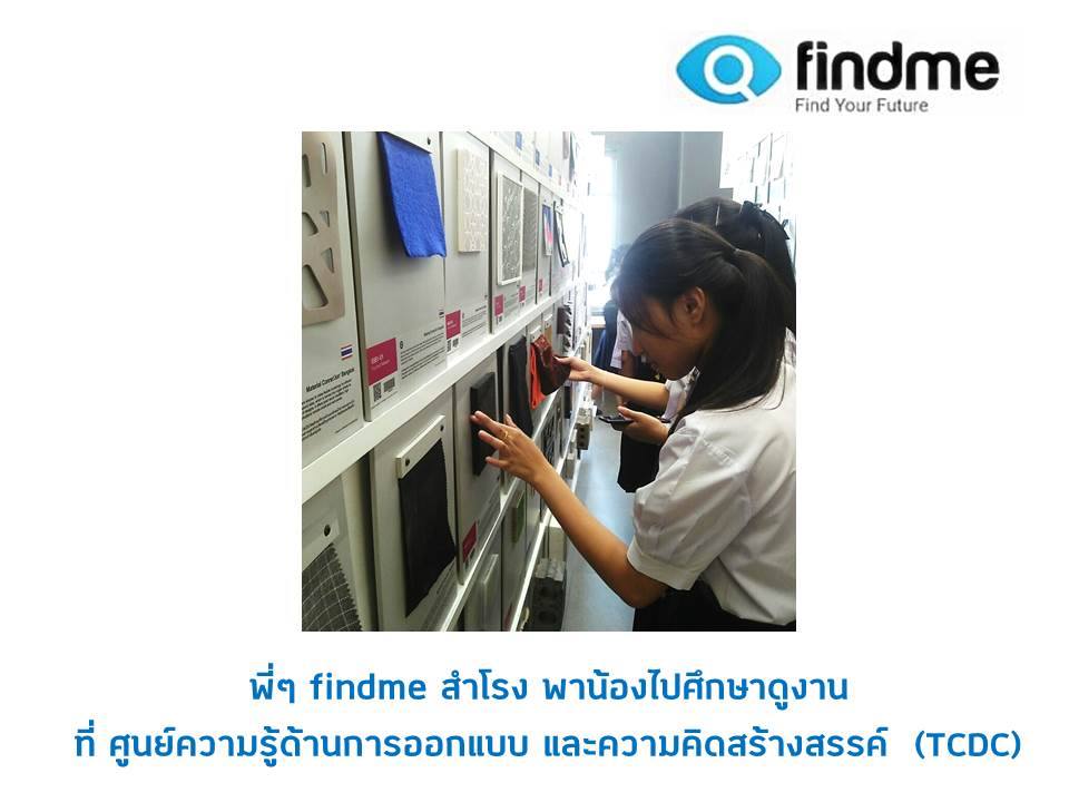UploadImage