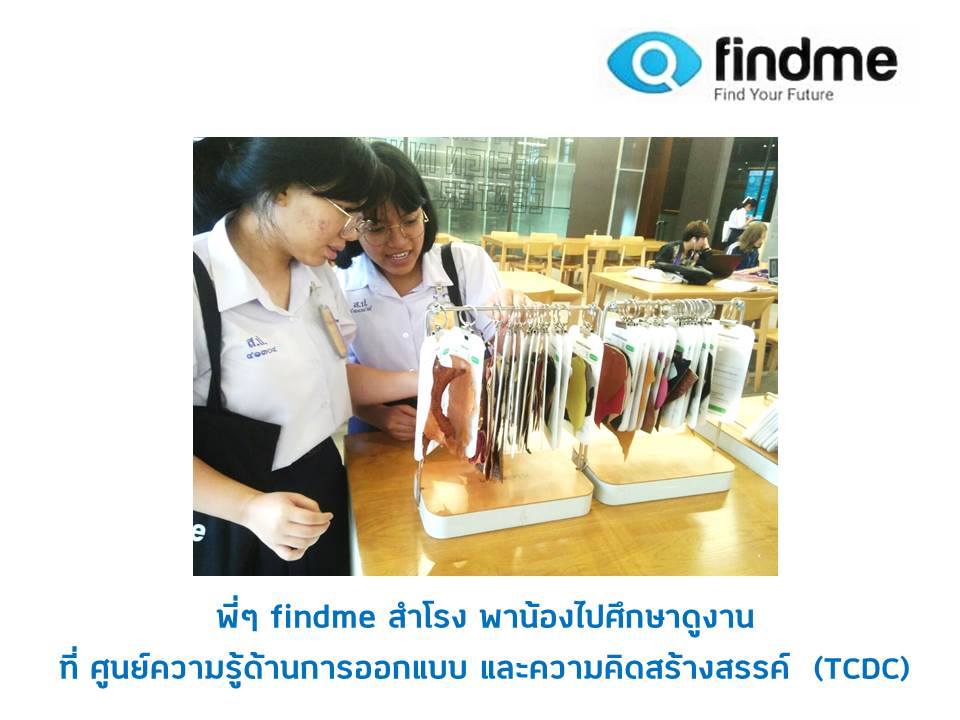 UploadImage
